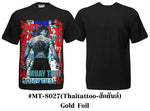 Muay Thai T-Shirt MT-8027